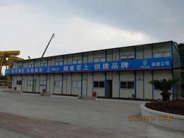 廣州市盾建地下工程有限公司 廣州市盾建地下工程有限公司