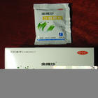 司帕沙星顆粒 司帕沙星顆粒