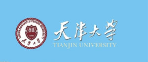 天津大學