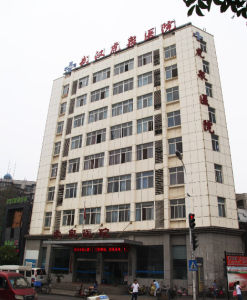 武漢胃博士胃腸研究院 武漢胃博士胃腸研究院