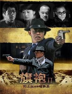 特工王對決暗殺王 特工王對決暗殺王