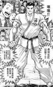 愚地克已 愚地克已