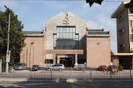 中共山東省黨史陳列館 中共山東省黨史陳列館