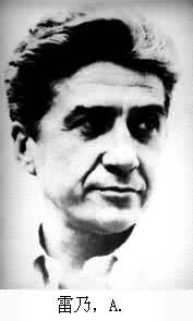 雷乃，A.