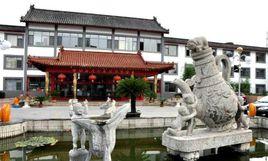 曲阜國鐵大酒店 曲阜國鐵大酒店