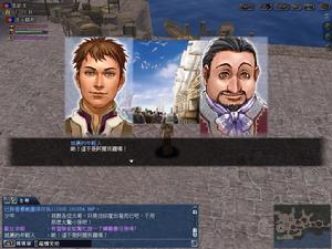 （圖）大航海時代[遊戲]