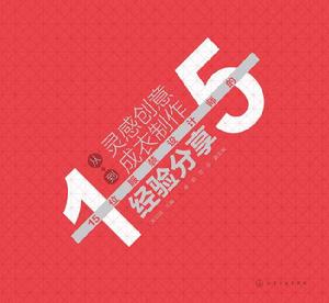 從靈感創意到成衣製作:15位服裝設計師的經驗分享 從靈感創意到成衣製作:15位服裝設計師的經驗分享