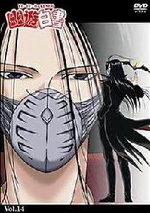 鴉[日本漫畫《幽游白書》中的人物]