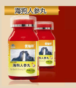 源生堂海狗人參丸 源生堂海狗人參丸