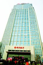 鄭州銀行辦公大樓