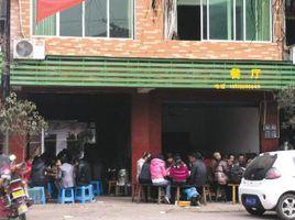 政府餐廳 政府餐廳