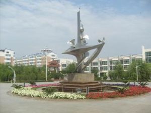 安居文化公園 安居文化公園