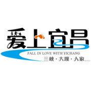 宜昌市旅遊發展委員會 宜昌市旅遊發展委員會