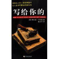 寫給你的 寫給你的