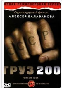 末世魔警 末世魔警