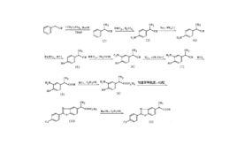 苯惡洛芬 苯惡洛芬