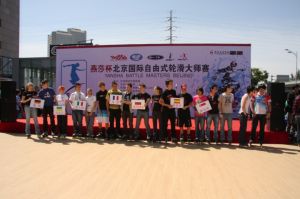 BWB北京國際自由式輪滑公開賽