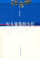 祝諶予臨證用方選粹