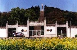 鎮海烈士陵園 鎮海烈士陵園