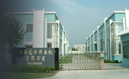 上海通冷擠出機有限公司 上海通冷擠出機有限公司