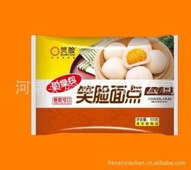 河南笑臉食品有限公司 河南笑臉食品有限公司