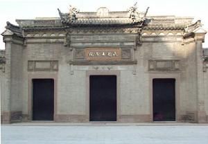 寧波民國大雜院 寧波民國大雜院