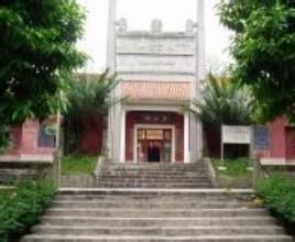 崖山史跡陳列館 崖山史跡陳列館