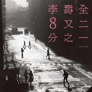 張三的歌2016 張三的歌2016