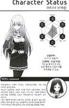 反逆騎士的聖女篡奪