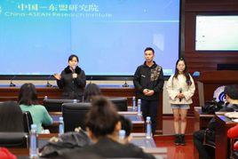 廣西大學中國東協研究院越南研究所 廣西大學中國東協研究院越南研究所