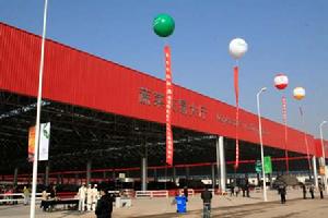 壽光農產品交易中心