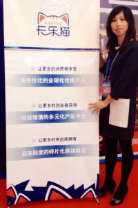 卡樂貓創業優勢[3]