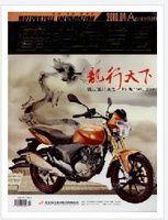 機車信息 機車信息