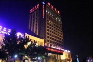 保定卓正國際酒店 保定卓正國際酒店