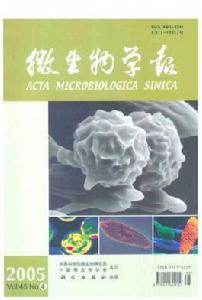 （圖）微生物學報
