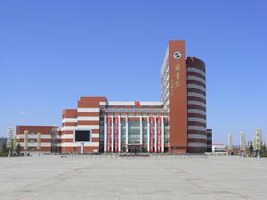 大慶石油學院圖書館