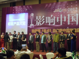 南京谷登寵物用品有限公司