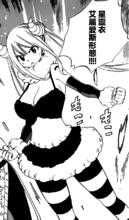 露西[《妖精的尾巴》女主角]