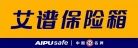 艾譜保險柜 艾譜保險柜