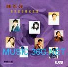 紫色的回憶紀念集 紫色的回憶紀念集