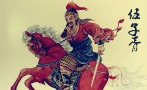 伍子胥畫像鏡 伍子胥畫像鏡