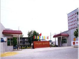 開封縣吧 開封縣吧