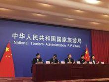 聯合國世界旅遊組織第22屆全體大會