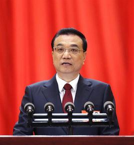 2018年國務院政府工作報告 2018年國務院政府工作報告