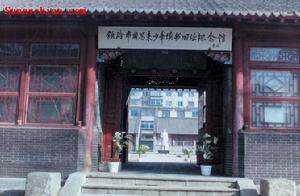 周恩來故居[武漢大學周恩來故居]