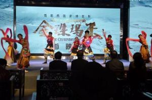 金珠瑪米[2016年楊蕊執導電影]