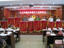 大屯街道[北京市朝陽區下轄街道]