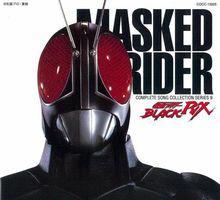 Masked Rider