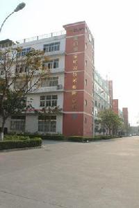 廈門紫金礦冶技術有限公司 廈門紫金礦冶技術有限公司