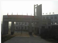 洋江中心學校 洋江中心學校